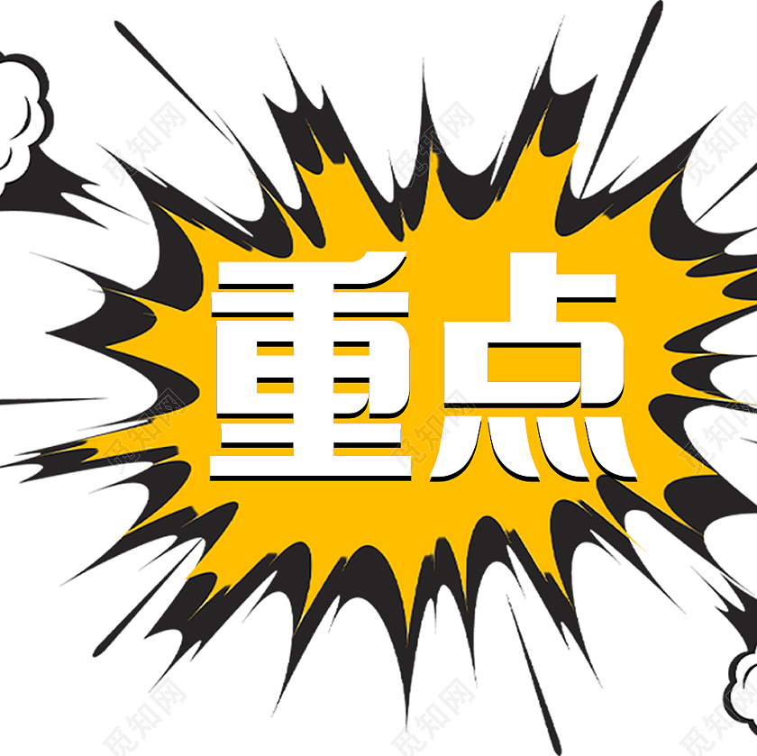 重点微信公众号封面小图