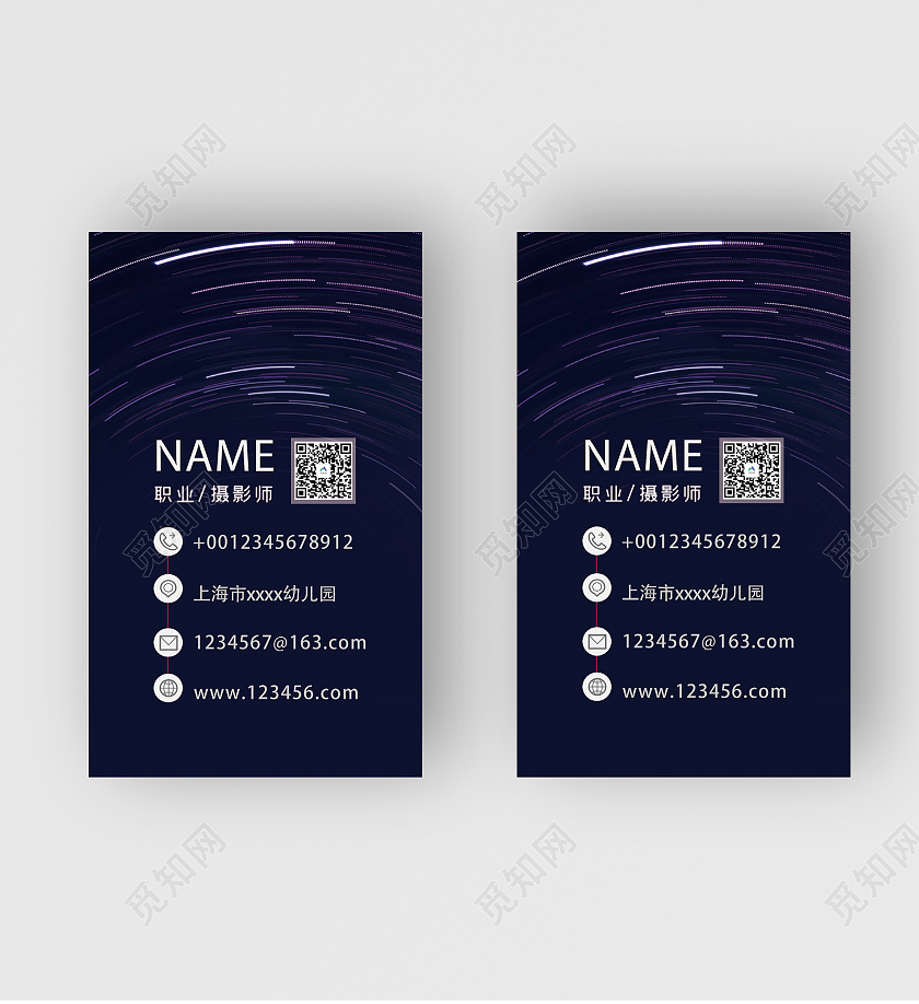 蓝色时尚风格摄影名片摄像名片