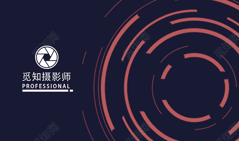 蓝橙时尚风格摄影名片摄像名片