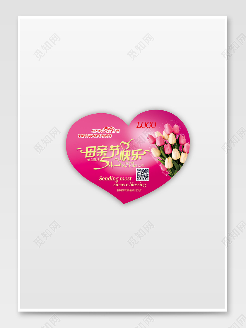 粉色简约风母亲节秀发贴纸母亲节贴纸