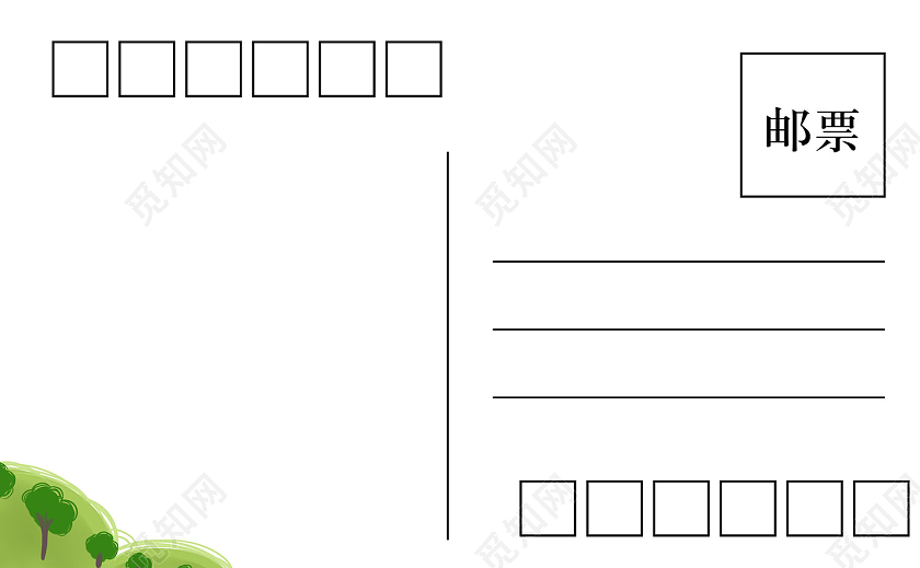 黄色插画风芒种明信片