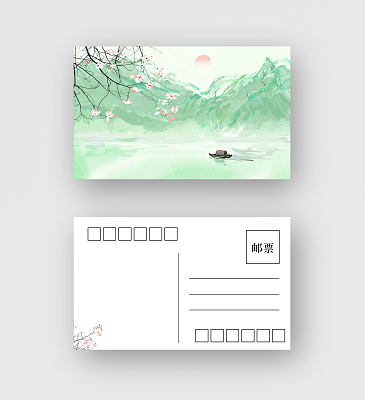 绿色插画风山水明信片