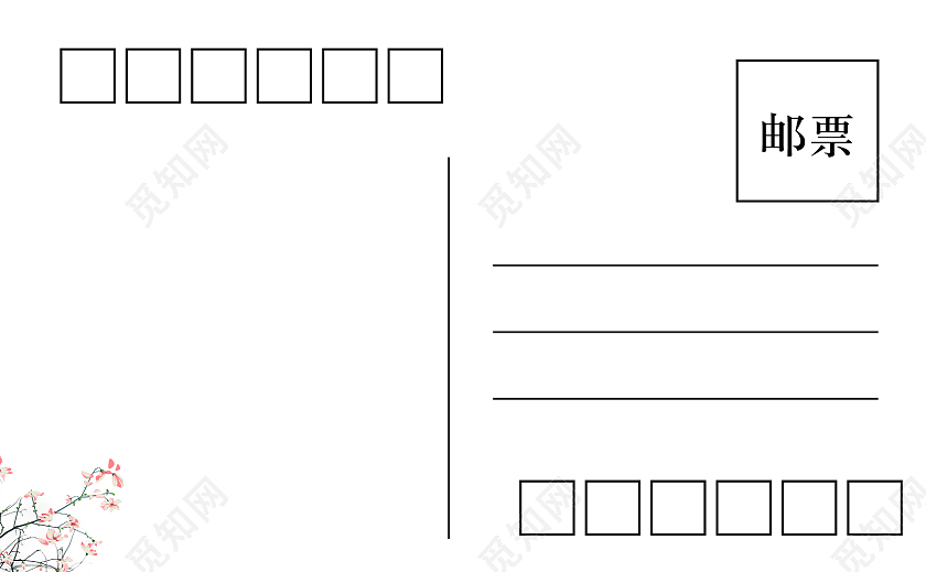 绿色插画风山水明信片