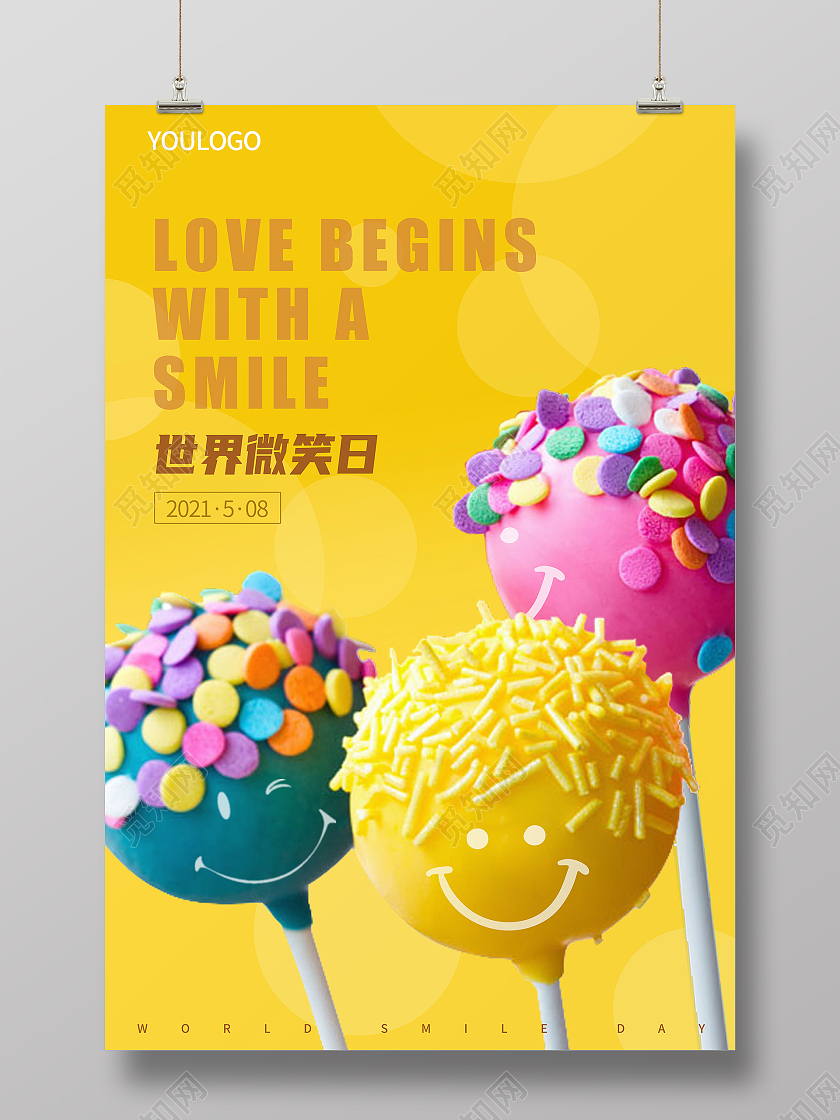 黄色世界微笑日海报 smile海报