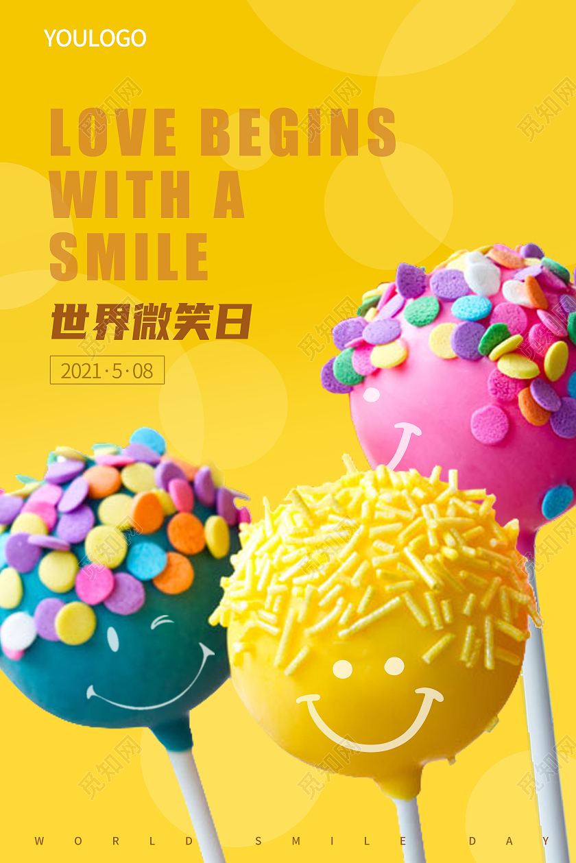 黄色世界微笑日海报 smile海报