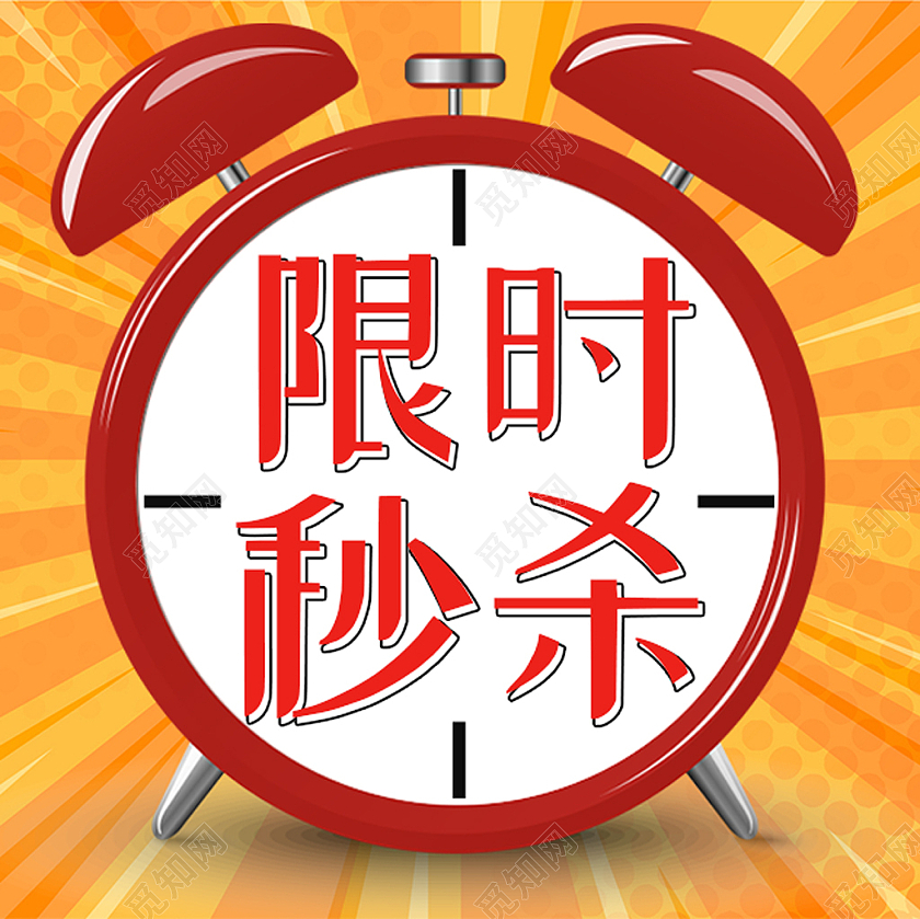 橙色波点简约风限时秒杀微信公众号封面小图微信公众号小图微信公众号小图封面