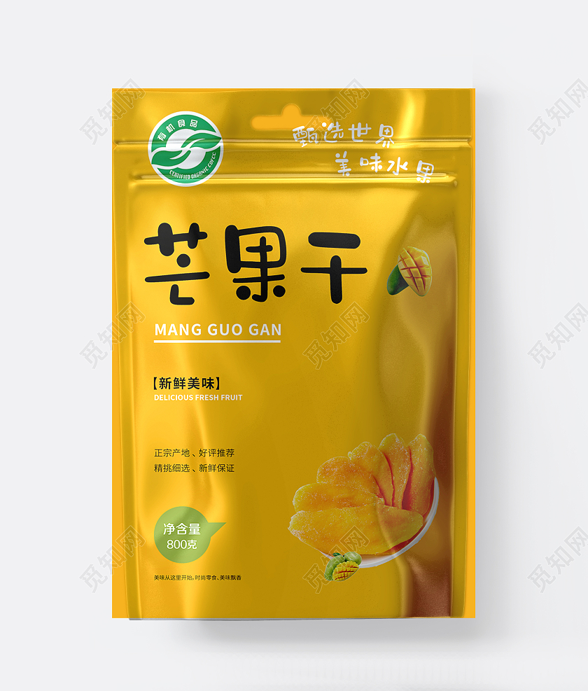 黄色背景芒果芒果干卡通芒果干包装