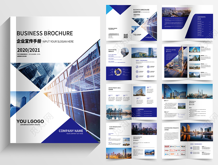 简约企业画册设计