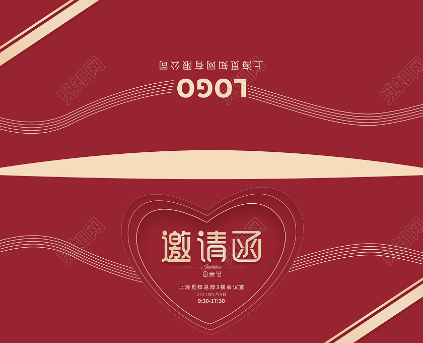 红色简约大气母亲节邀请函