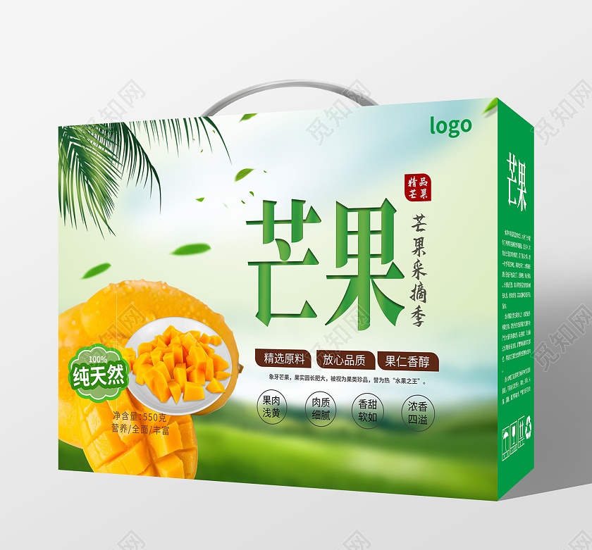 绿色小清新大气芒果手提盒包装水果包装设计芒果包装