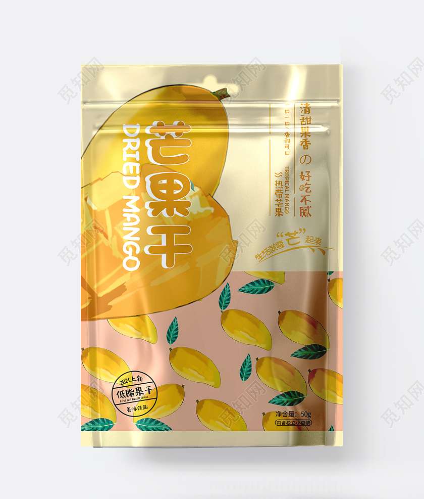 简约大气黄色系卡通风芒果干包装