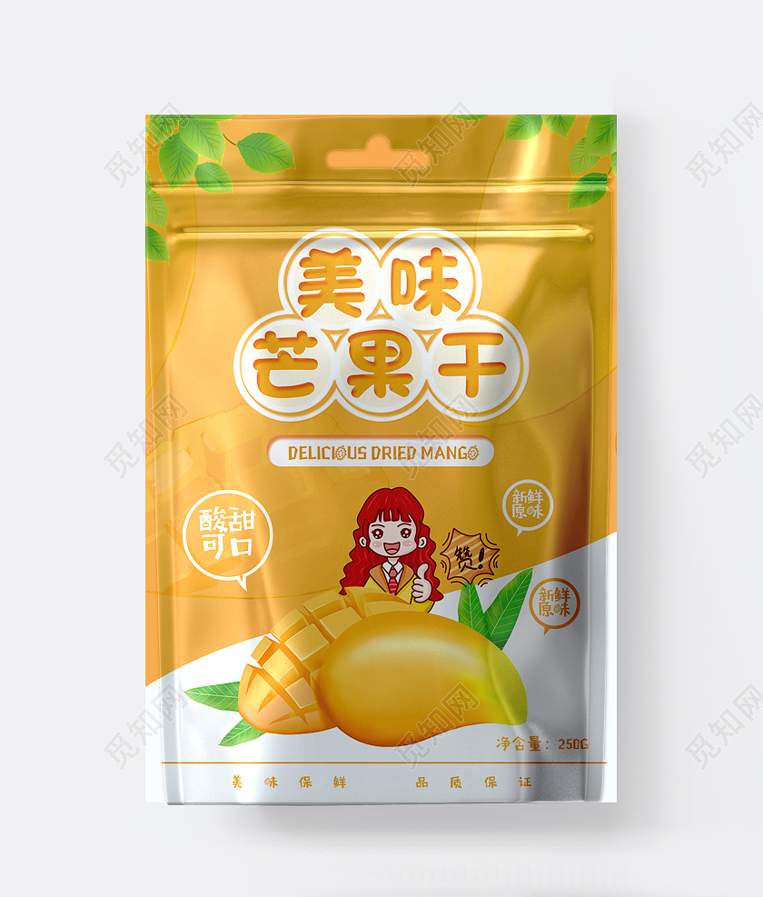 简约大气黄色系卡通风美味芒果干包装