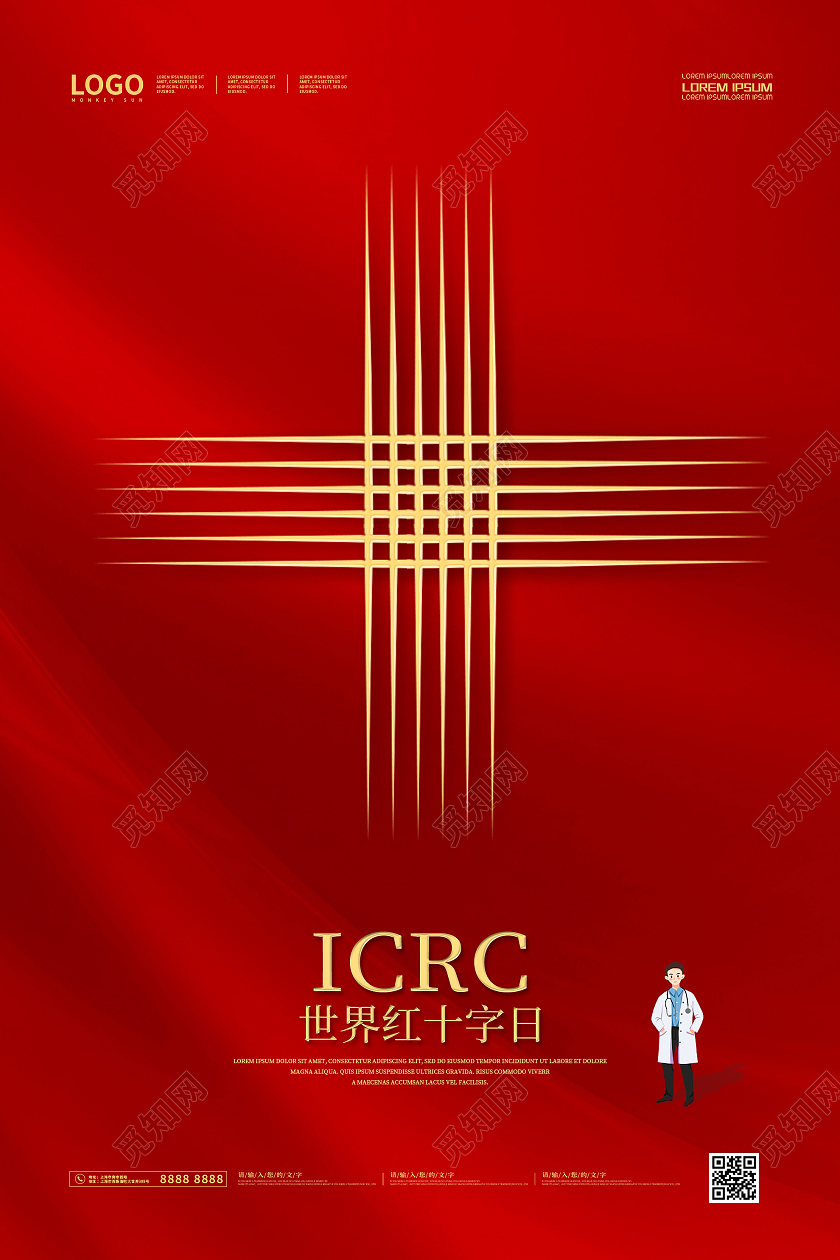 红色简约世界红十字日宣传海报
