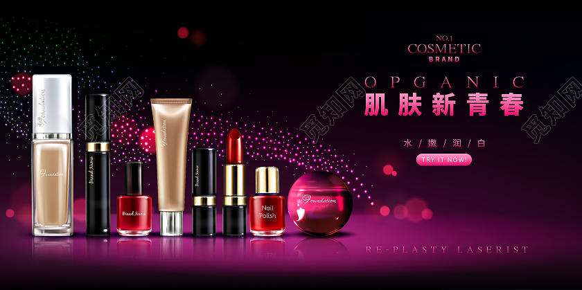 简约大气护肤品化妆品紫色展板海报