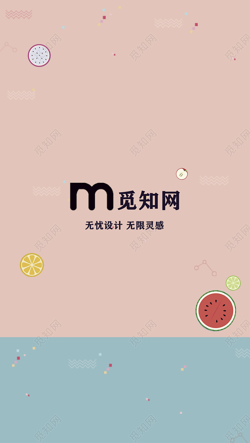 粉色卡通西瓜名片西瓜竖版名片