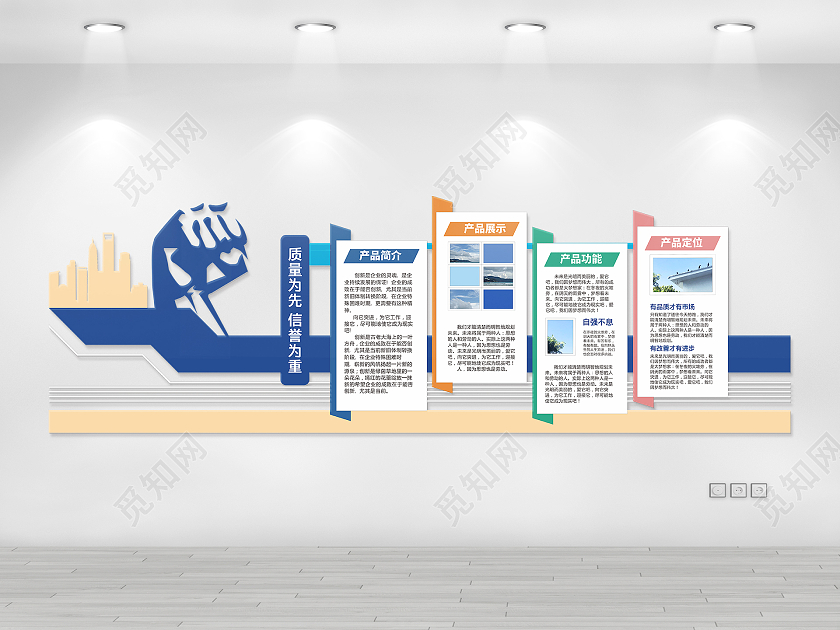 创意企业产品简介文化墙企业文化墙