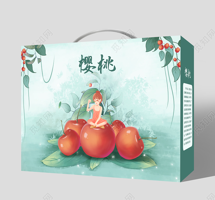 绿色插画风樱桃包装手提袋