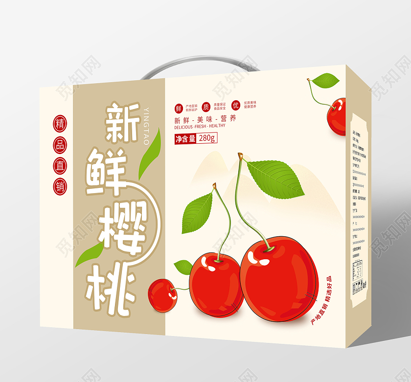 浅黄色新鲜樱桃手提袋包装樱桃包装