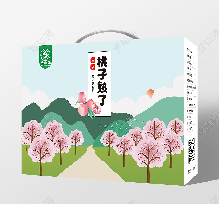 绿色插画桃子熟了包装桃子包装