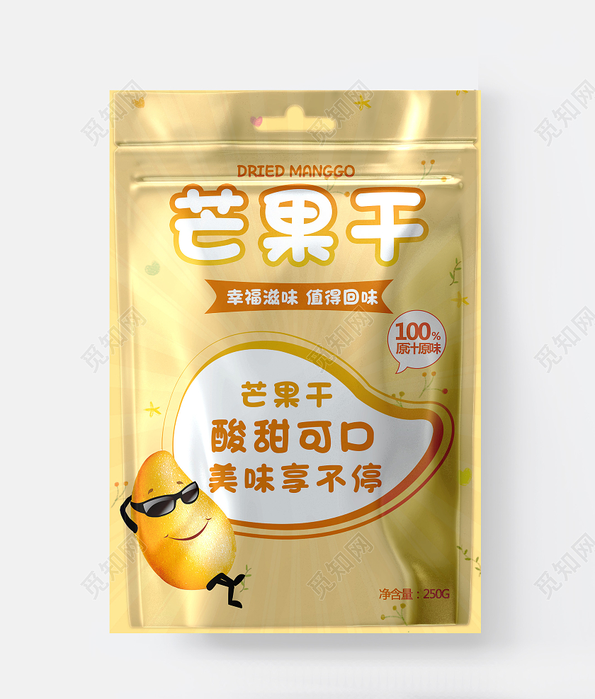简约小清新可爱新鲜芒果干包装袋