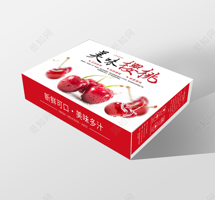白色简洁美味樱桃包装盒