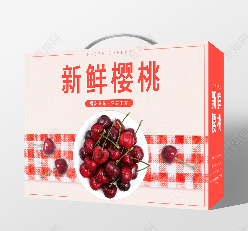 橙色写实新鲜樱桃包装盒