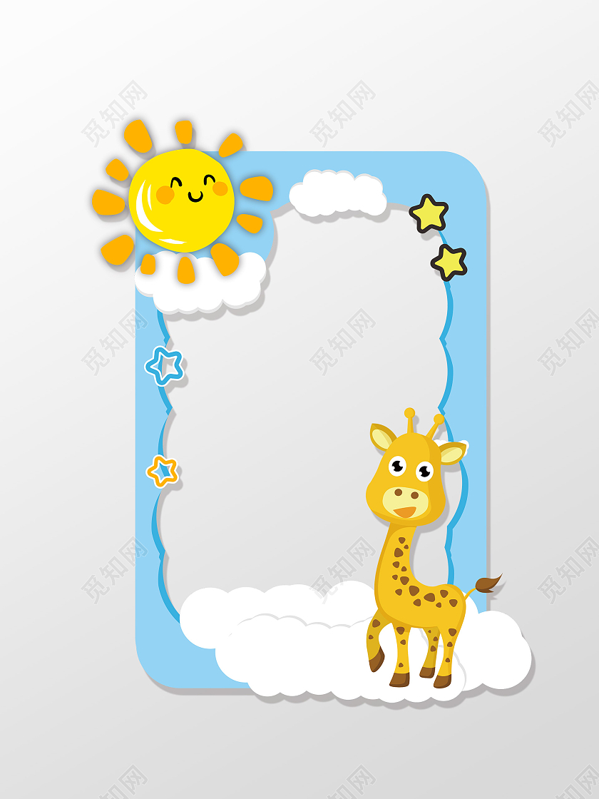 蓝色简约卡通儿童节拍照框