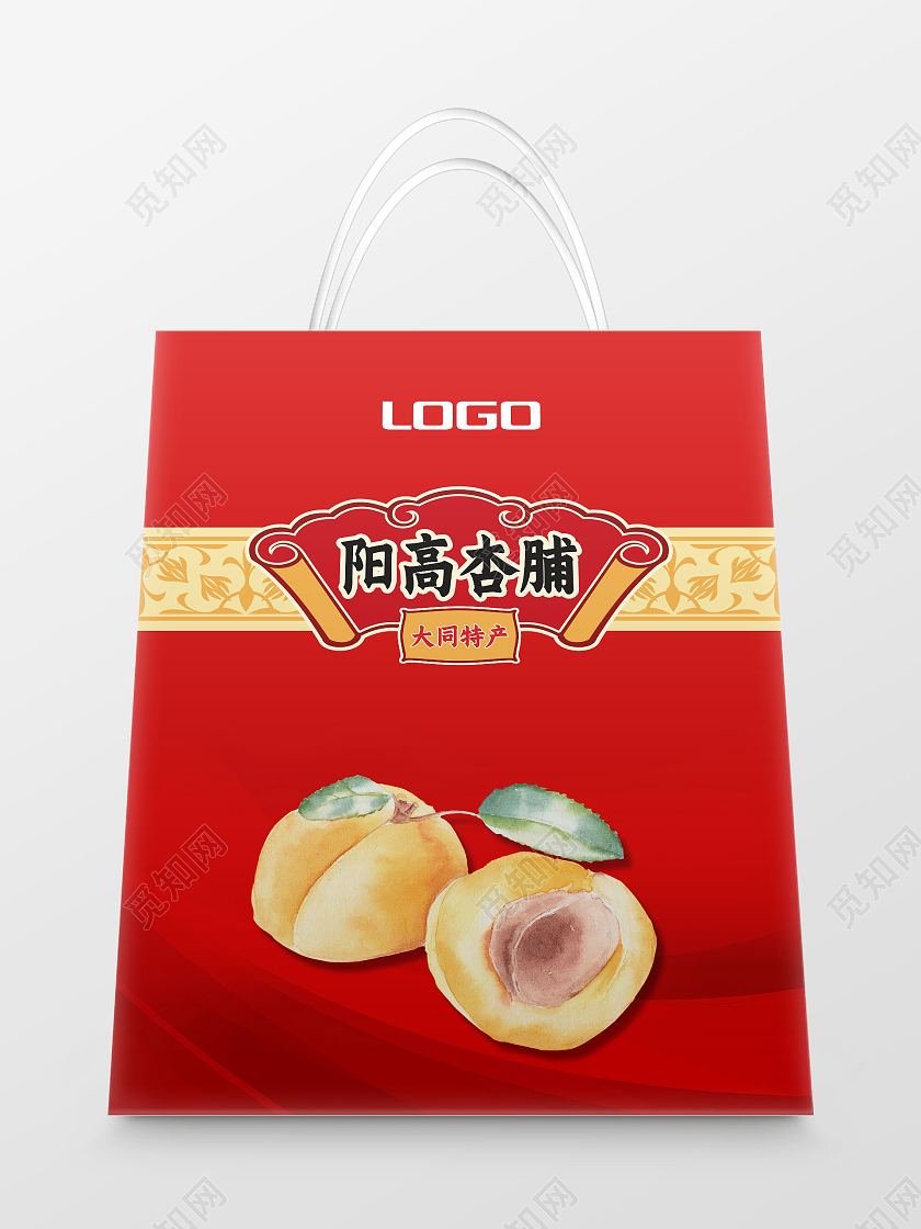 杏脯阳高特产红色宣传水果包装手提袋杏脯包装手提袋