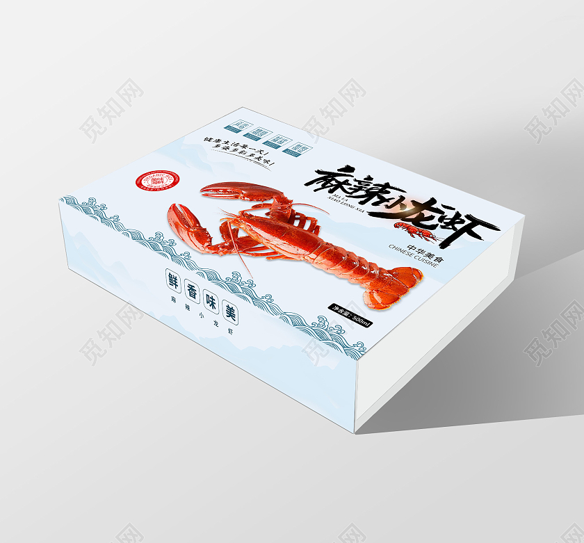 浅色简约风小龙虾包装盒包装盒