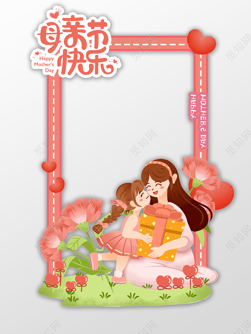红色卡通母亲节拍照框