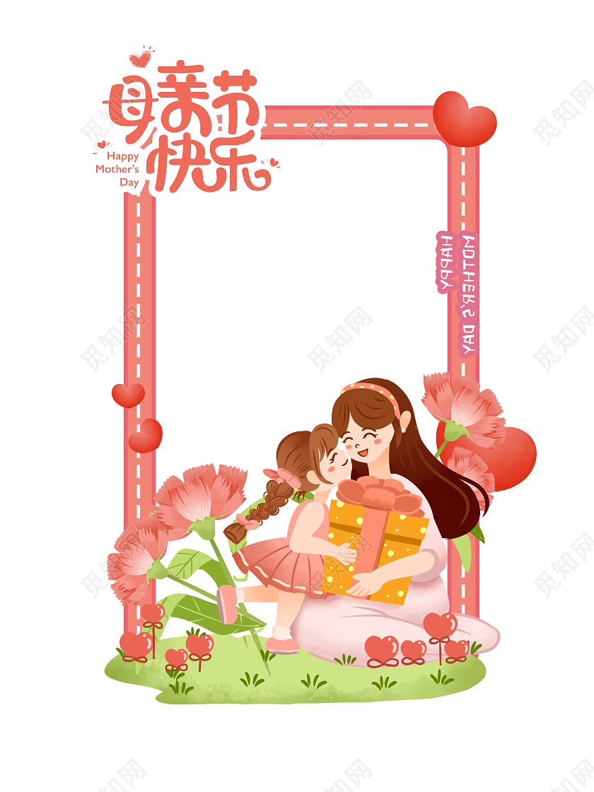 红色卡通母亲节拍照框