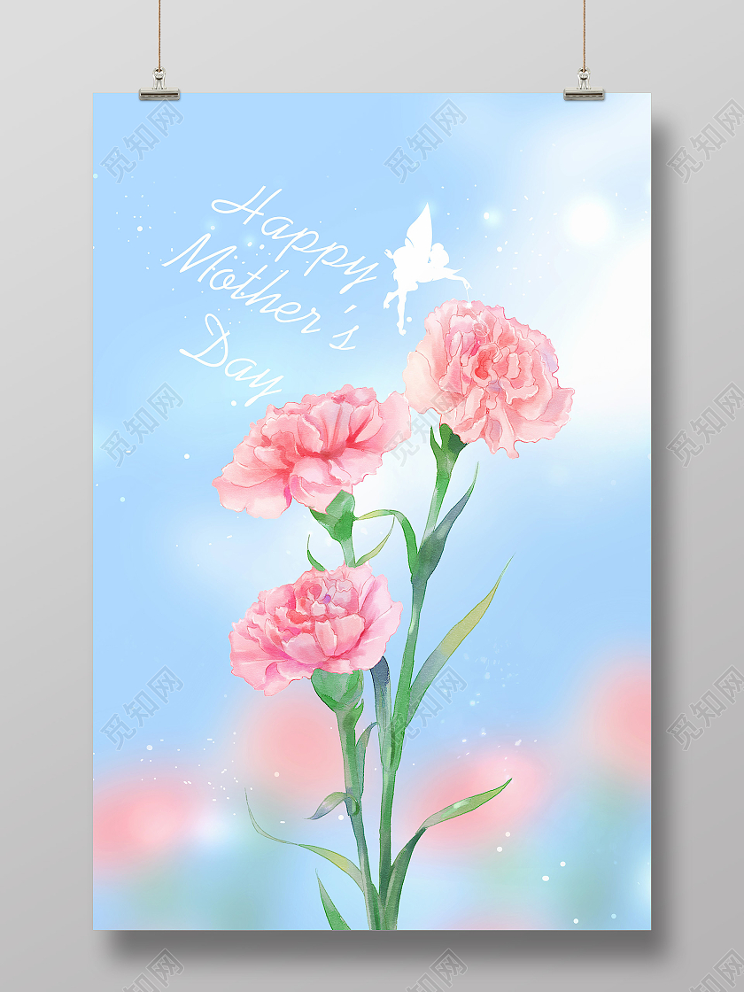 蓝色卡通意境感恩母亲节母亲节快乐海报