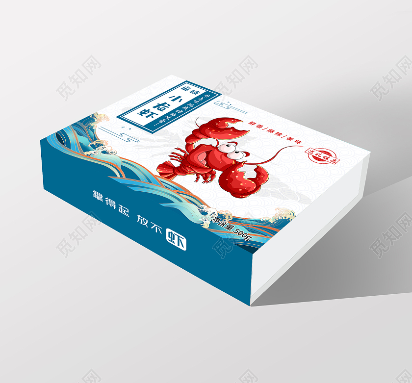 白色蓝色麻辣小龙虾简约包装盒小龙虾包装盒