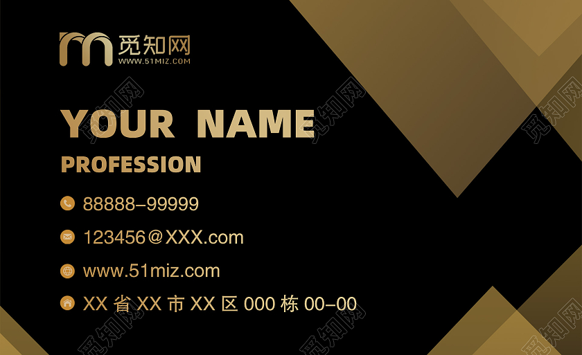 黑金简约黑金名片