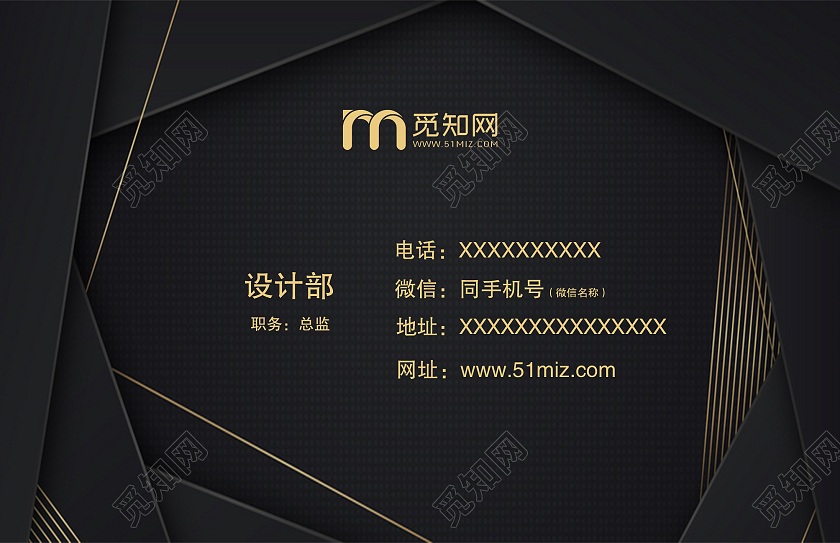 黑金大气黑色名片黑金名片