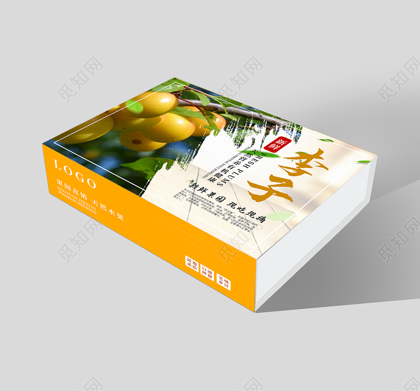 黄色李子简约包装盒李子包装