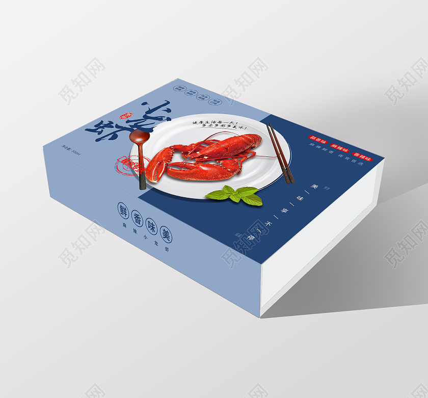 简约大气蓝色系美食小龙虾小龙虾包装盒