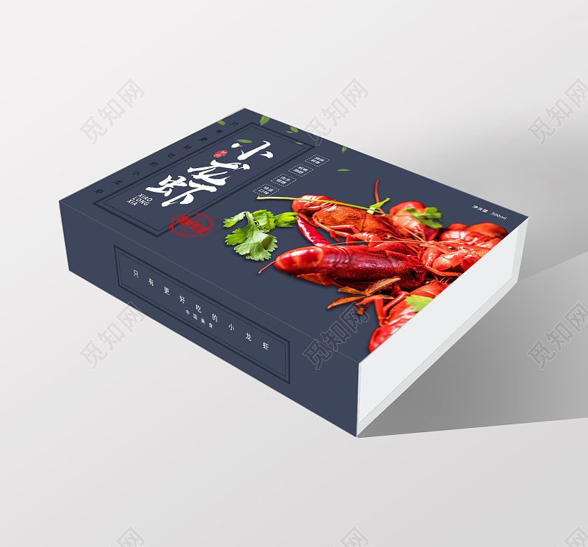 简约大气蓝色系美食小龙虾小龙虾包装盒