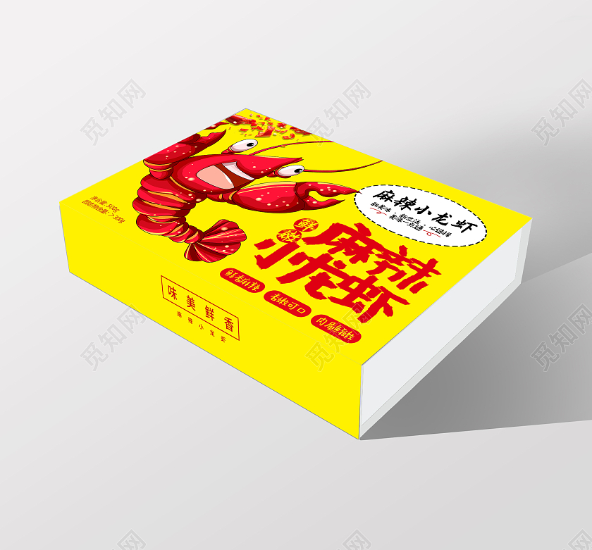 简约大气黄色系美食小龙虾小龙虾包装盒