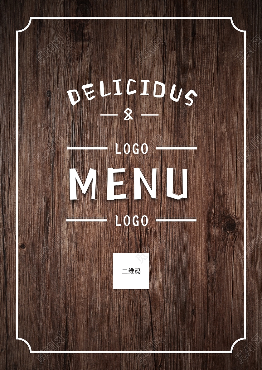 简约西餐厅点菜单西餐菜单