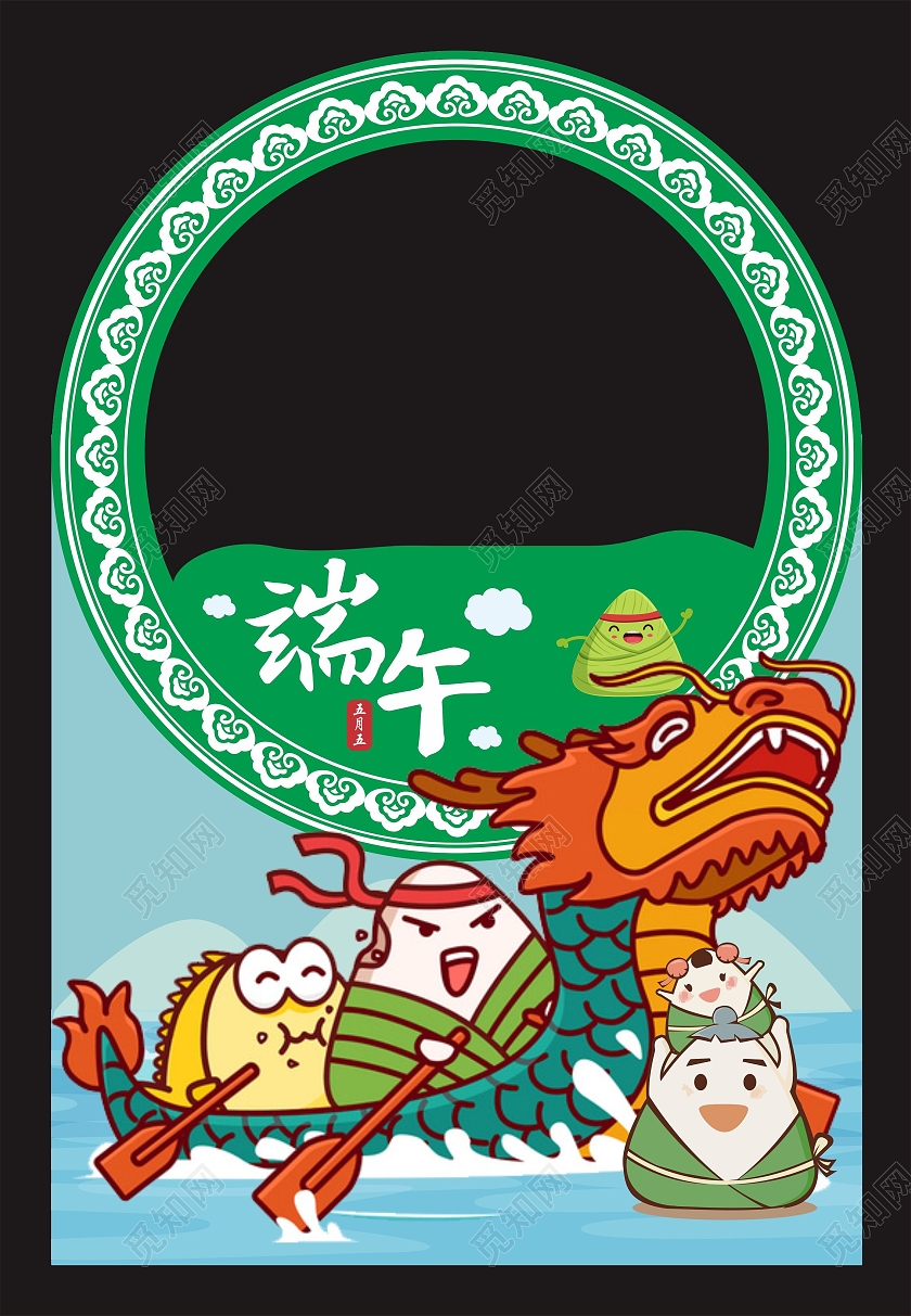 绿色简简商场卖场端午节拍照框