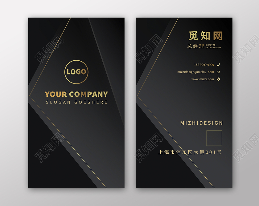 黑色 时尚简约 商务 名片黑金名片