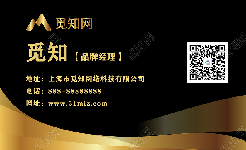 黑金色简约名片黑金名片