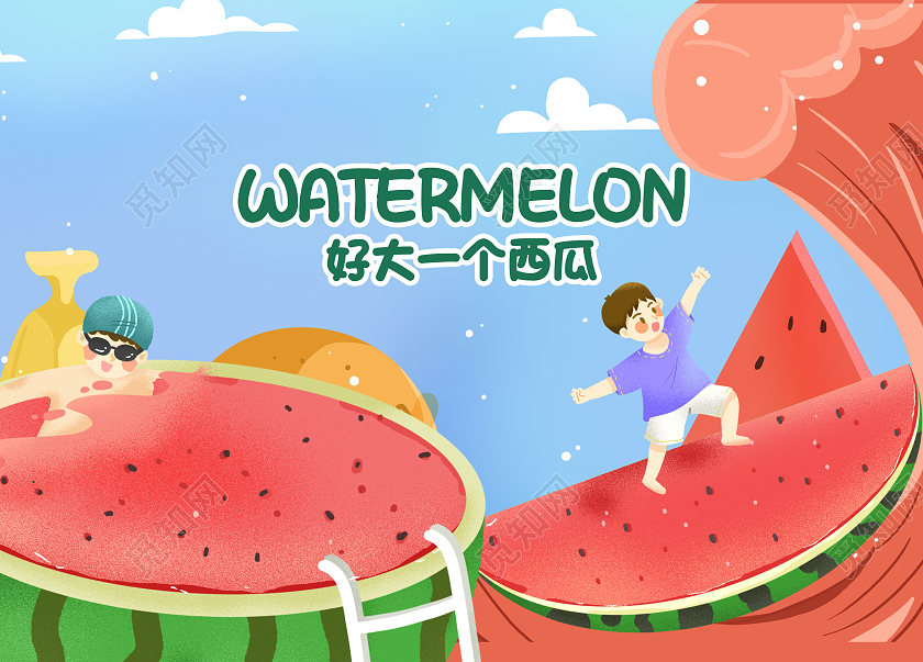 白色背景好大一个西瓜包装盒黑金名片