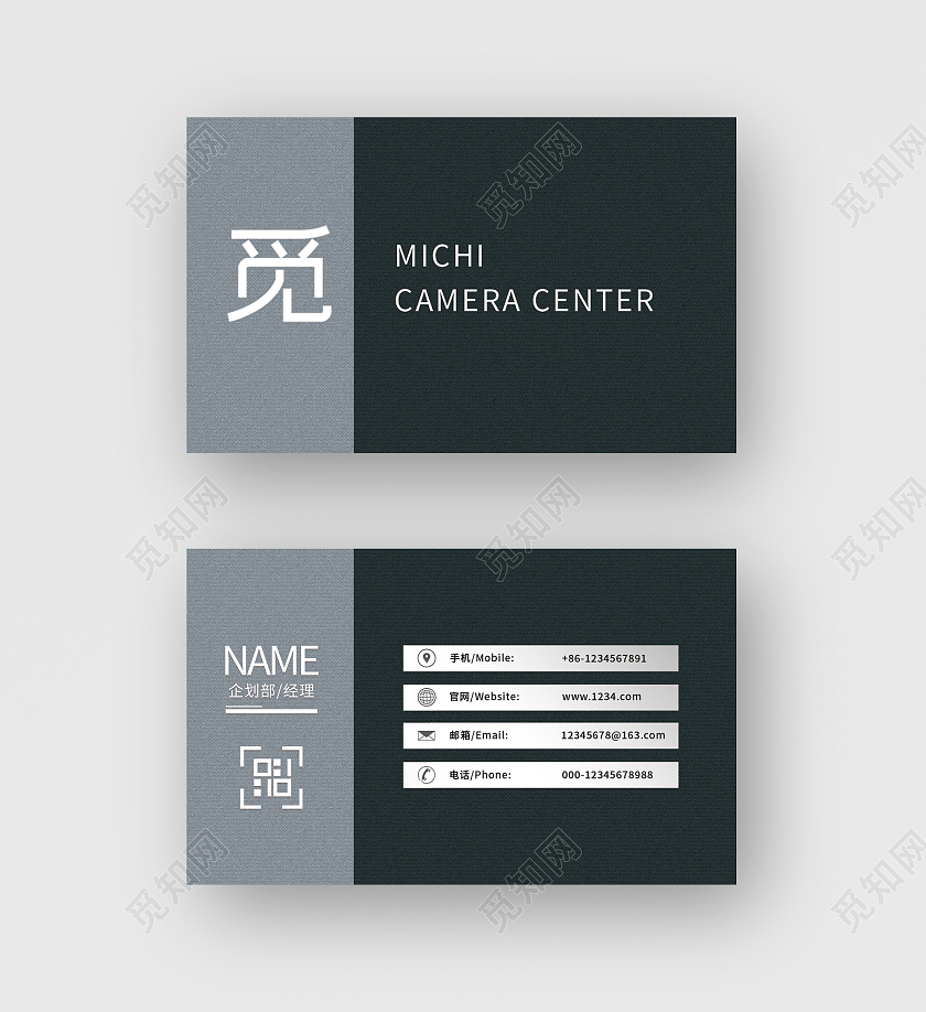 高级灰简约时尚摄像名片个人企业介绍名片