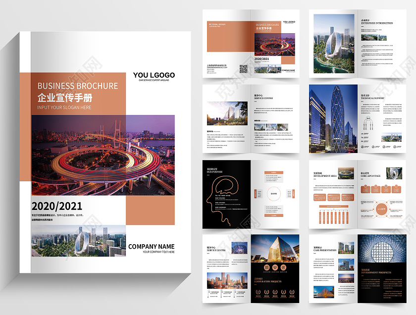 简约几何商务风画册设计