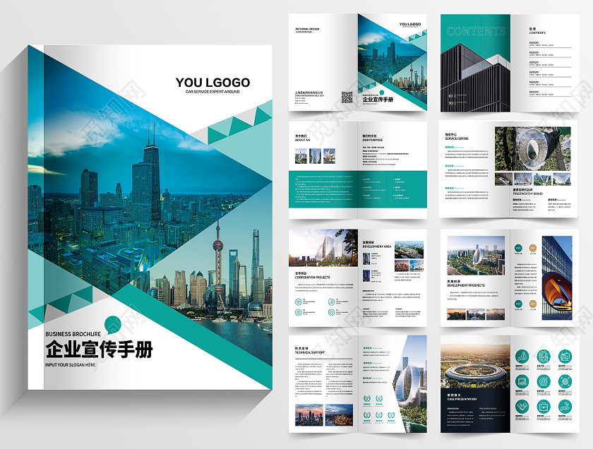 蓝色商务画册设计