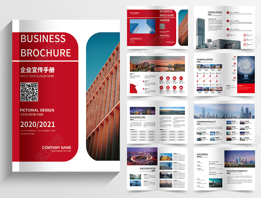 简约企业画册设计