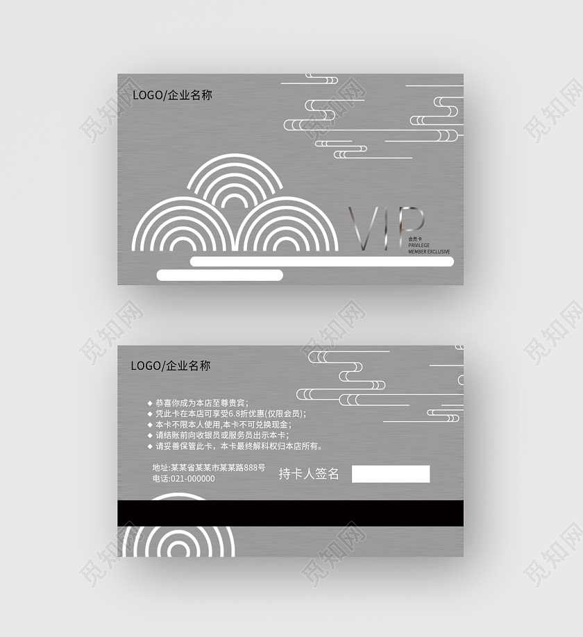 经典纹理灰古风烟纹麟纹VIP会员卡折扣卡贵宾卡