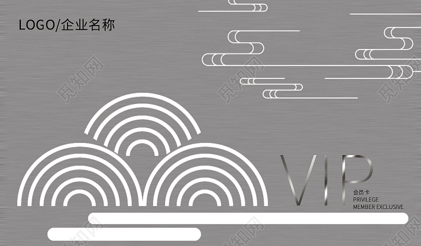 经典纹理灰古风烟纹麟纹VIP会员卡折扣卡贵宾卡